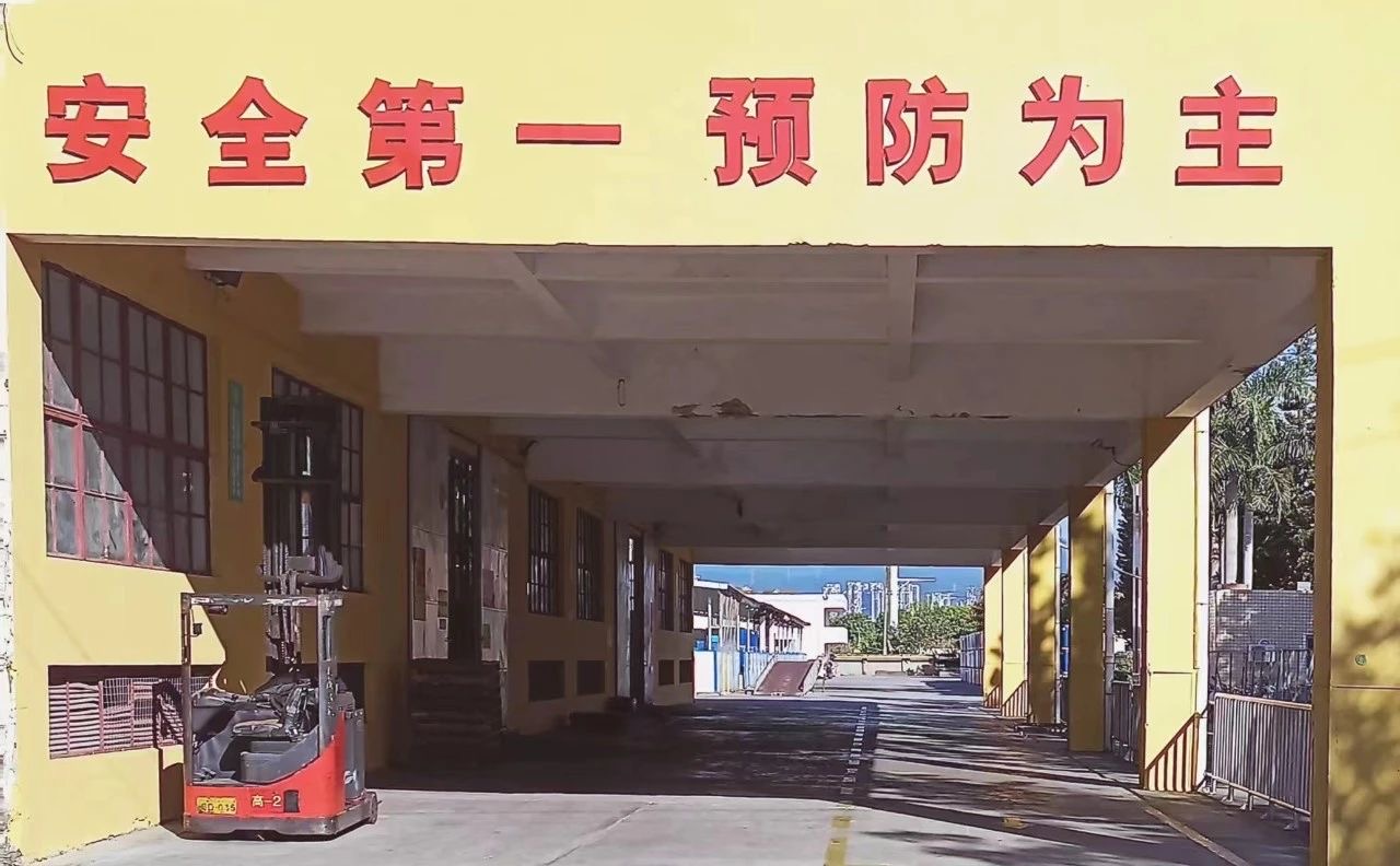 1719804773270454.jpg 微信圖片_20240701113022.jpg